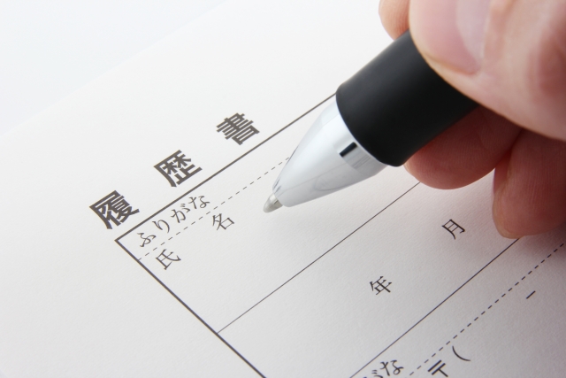選考対策